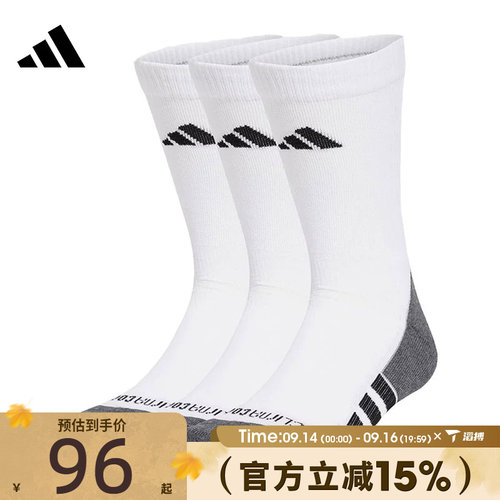 滔搏adidas阿迪达斯男女PRF C CC CRW 3P休闲袜子JD9575