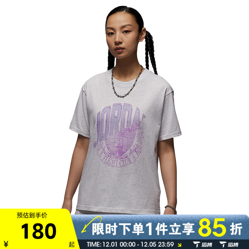 滔搏NIKE耐克女子运动休闲短袖T恤IB7035-051