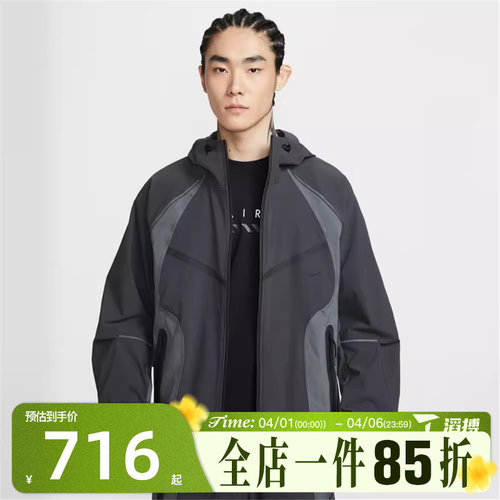滔搏NIKE耐克男子AS M NK TCH DF 运动健身夹克外套IU7497-060