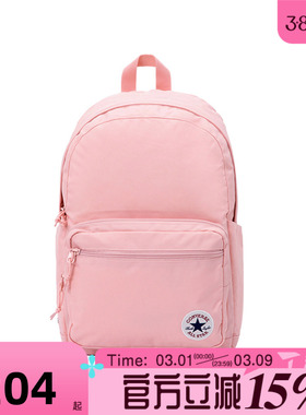 滔搏converse匡威男女运动休闲双肩包UA5796-A0D