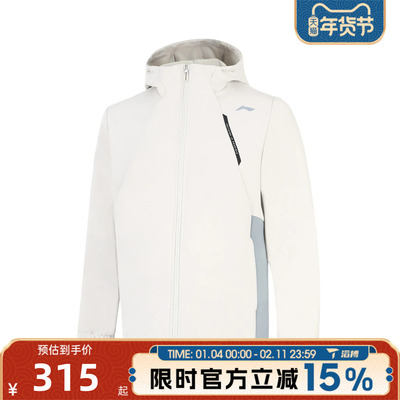 LI-NING李宁男子运动健身夹克外套AFDVB33-4