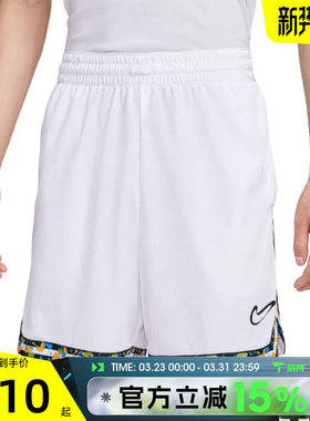 滔搏NIKE耐克男子AS M DF DNA 8IN SHORT运动休闲短裤HV3538-100