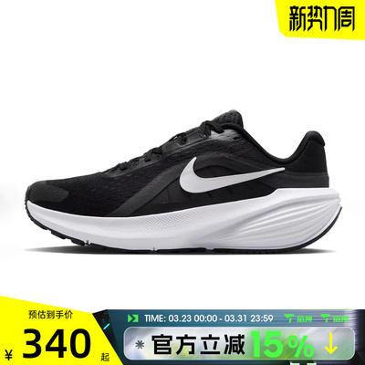滔搏NIKE耐克女鞋WNIKEDOWNSHIFTER14运动训练跑步鞋IB1899-002