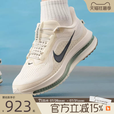 滔搏NIKE耐克男鞋PEGASUS PREMIUM超级飞马运动跑步鞋HQ2592-106