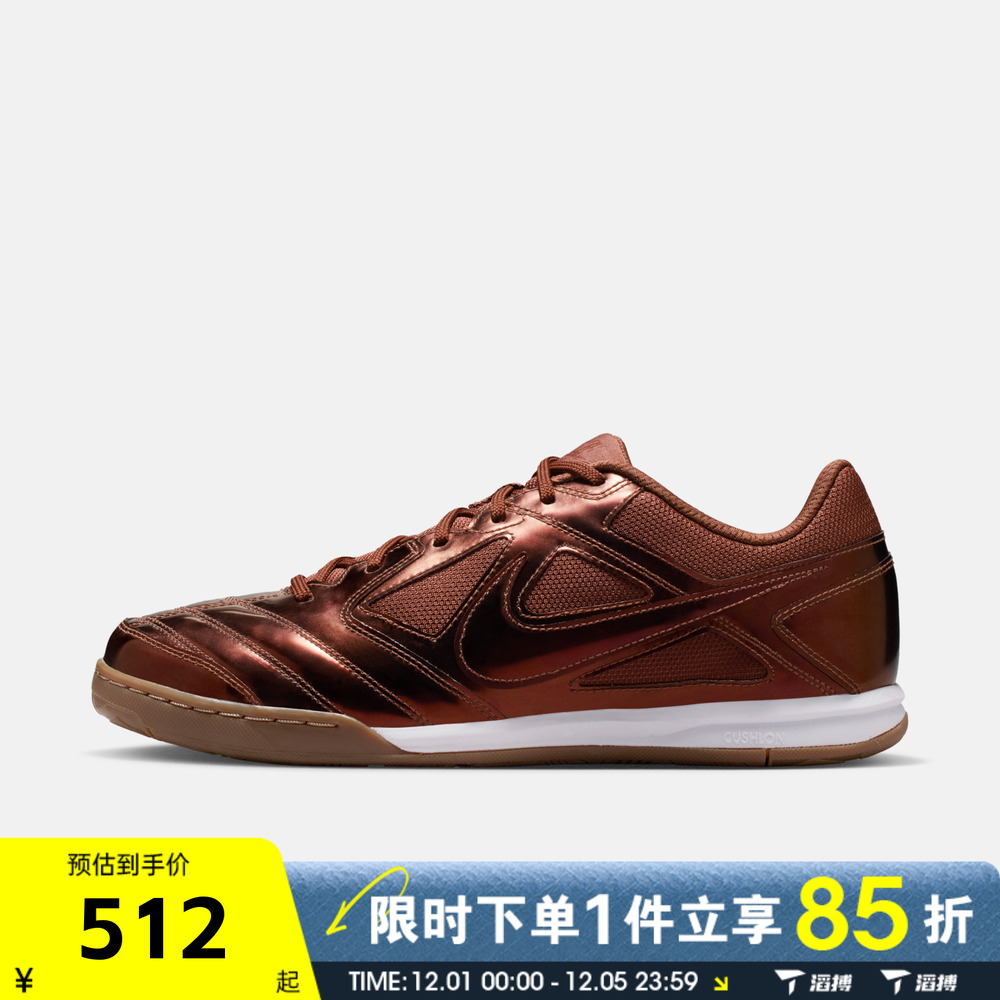 滔搏NIKE耐克男鞋NIKE GATO LV8运动休闲鞋IB3566-200