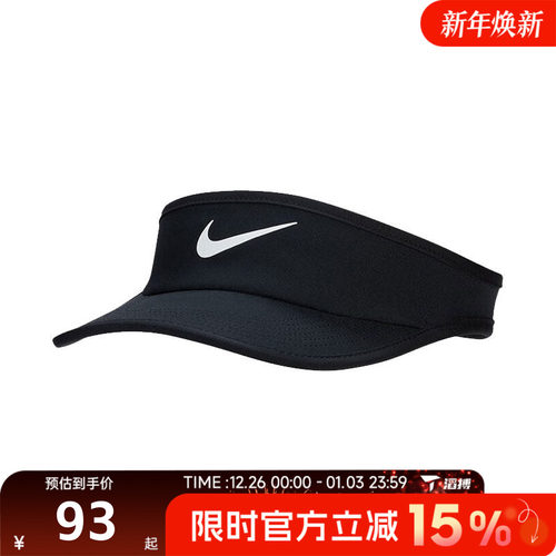 滔搏NIKE耐克大童K ACE VISOR SWOOSH运动休闲帽子FB5061-010