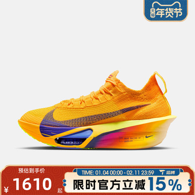 滔搏NIKE耐克女WAIRZOOMALPHAFLYNEXT%3运动训练跑步鞋FD8315-800