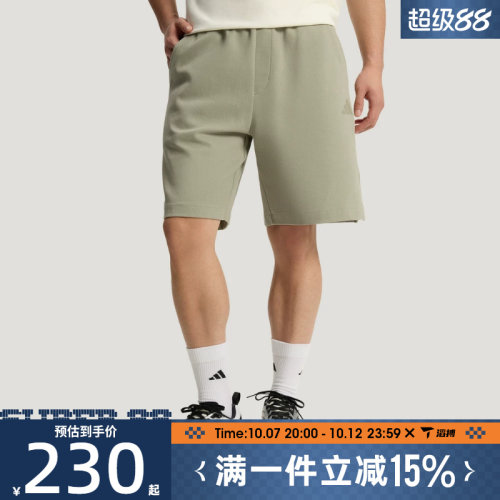 滔搏adidas阿迪达斯男子运动休闲短裤KR5085