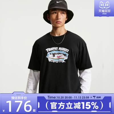 滔搏NIKE耐克男子NSW PEAK TROPHY MKT运动休闲短袖T恤JK3362-010