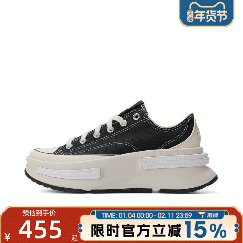 滔搏converse匡威男女鞋Chuck Taylor厚底运动休闲帆布鞋A11489C