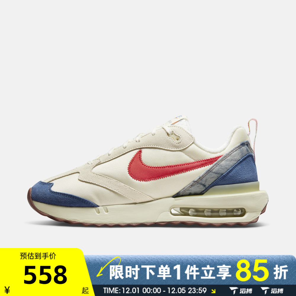 滔搏NIKE耐克男鞋AIR MAX DAWN运动休闲鞋DV1487-162