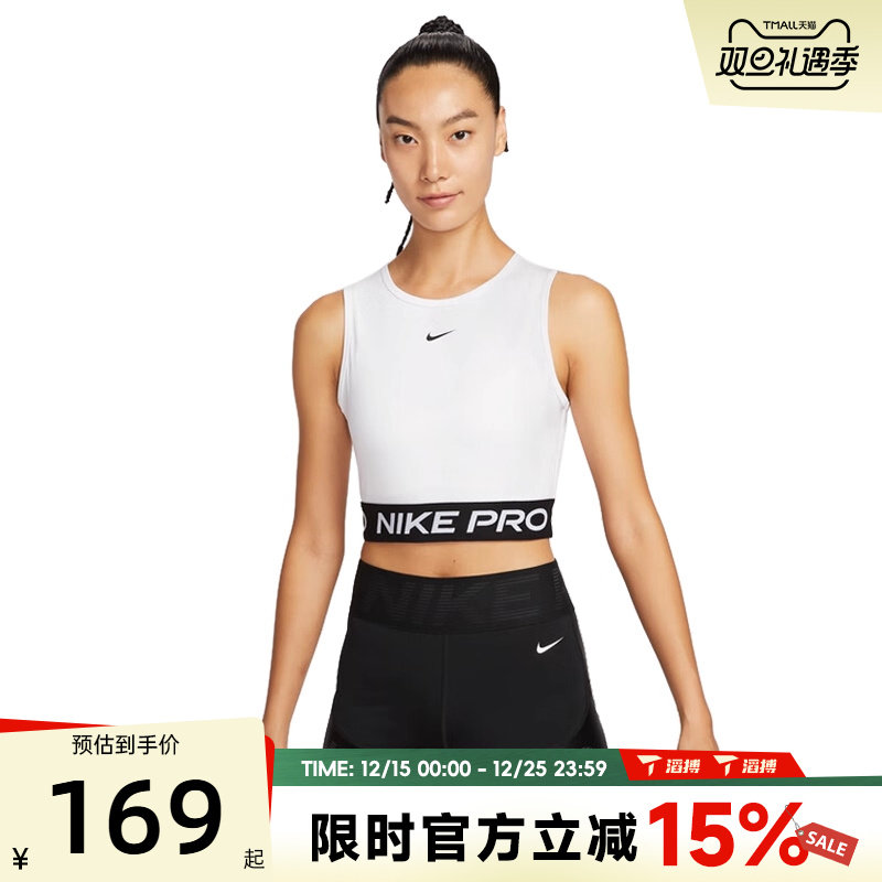滔搏NIKE耐克女子AS PRO DF 365 CROPTANK运动休闲背心FZ3616-100