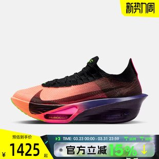 IO9573 滔搏NIKE耐克男子AIR 运动训练跑步鞋 ALPHAFLY 800 ZOOM