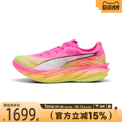 滔搏puma彪马男鞋Deviate NITRO Elite 4 运动训练跑步鞋31329801