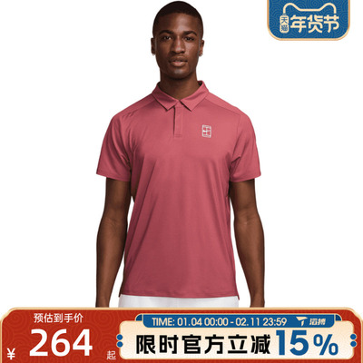 滔搏NIKE耐克男子AS M NKCT DF ADV运动休闲短袖T恤FZ6908-655