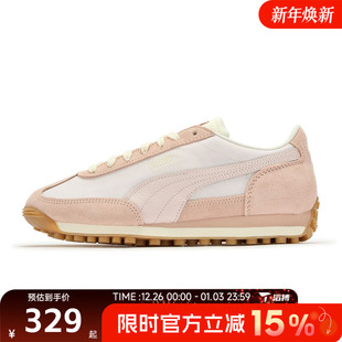 Cool运动休闲鞋 滔搏puma彪马男女鞋 Nylon Rider 40314603 Easy