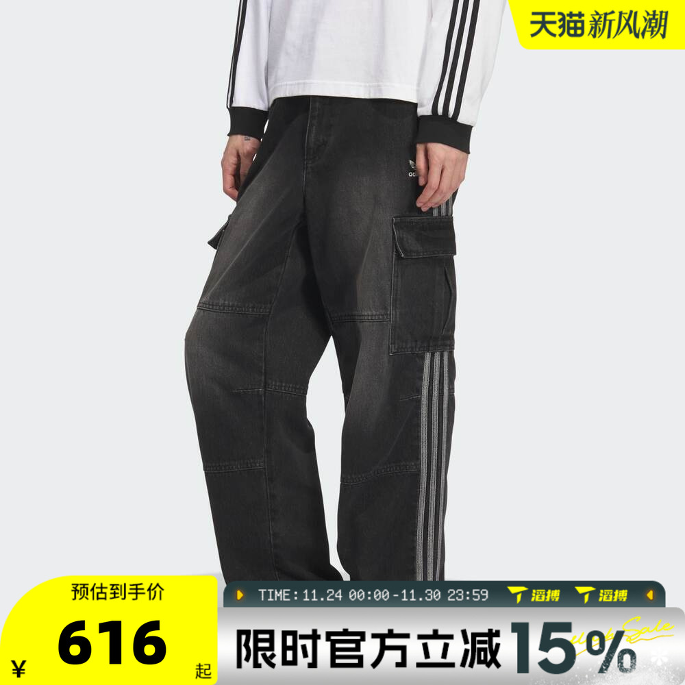 滔搏adidas阿迪达斯三叶草男子三条纹宽松百搭运动休闲长裤KS5978