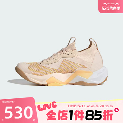 滔搏adidas阿迪达斯女鞋RAPIDMOVE ADV 2 运动训练跑步鞋JQ4122