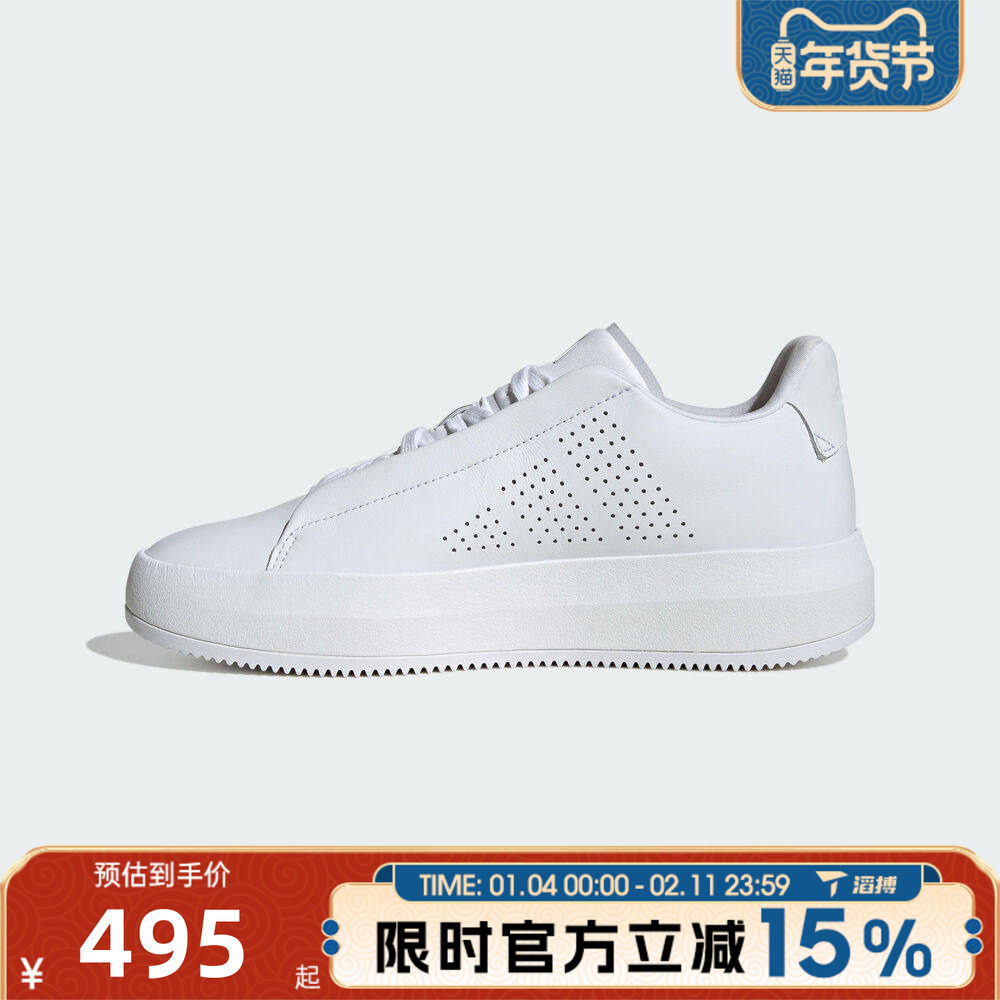 滔搏adidas阿迪达斯男女鞋ACESMASHSPW FTW-运动休闲鞋JQ2297,运动鞋new,运动休闲鞋,淘宝优惠券,粉丝福利购,淘宝优惠卷
