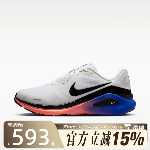 滔搏NIKE耐克男子STRUCTURE 26运动训练跑步鞋HJ1102-109