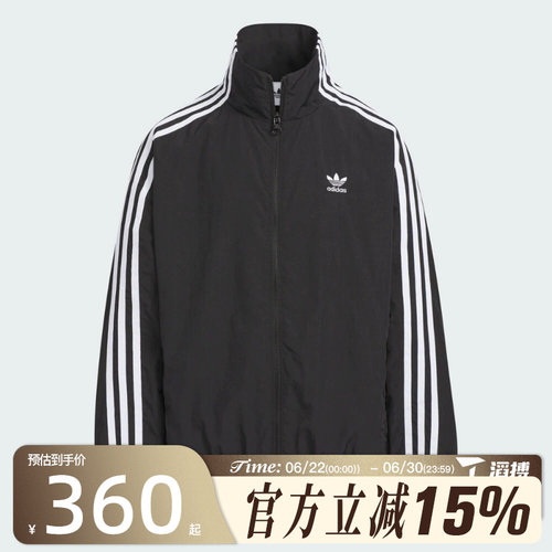 滔搏adidas阿迪达斯三叶草大童TRACK TOP运动健身夹克外套KQ5491