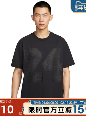 滔搏NIKE耐克男子KB M DF TEE M90 24运动休闲短袖T恤IM0565-010