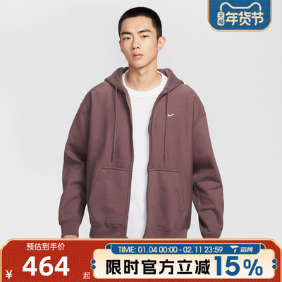 滔搏NIKE耐克男子运动健身夹克外套HV1085-502