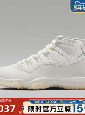 滔搏NIKE耐克女鞋WMNSAIRJORDAN11RETRO运动训练篮球鞋AR0715-110