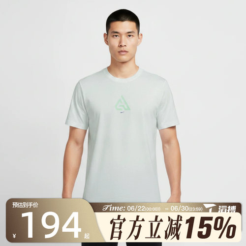 滔搏NIKE耐克男子GA TEE90 SUMMIT HC运动休闲短袖T恤IM5071-101