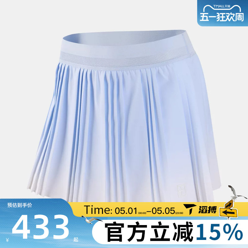 滔搏NIKE耐克女子百搭运动训练百褶梭织短裙休闲半身裙IR6296-104