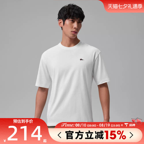滔搏NIKE耐克男子运动休闲短袖T恤IF3108-100