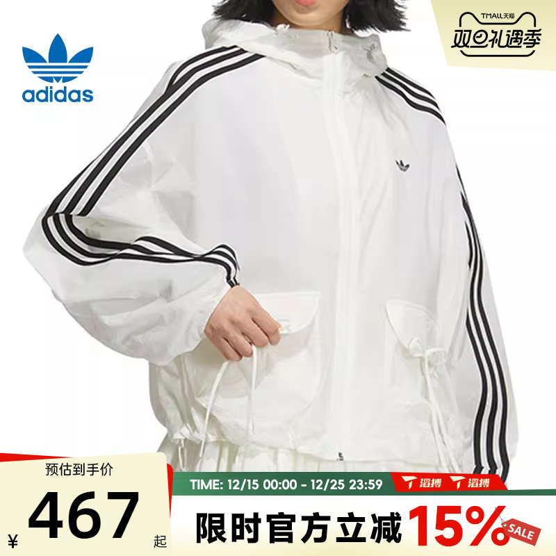 滔搏adidas阿迪达斯三叶草女子运动健身夹克外套KB8964