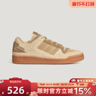 滔搏adidas阿迪达斯三叶草男女鞋FORUM LOW CL运动休闲鞋KH7662