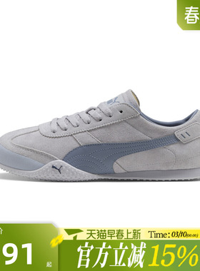 滔搏puma彪马女鞋Bella UT Classic百搭复古运动休闲鞋40462006