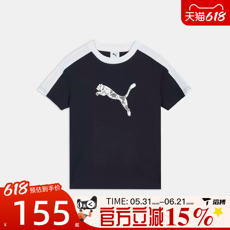 滔搏puma彪马女子T7 LACE LOGO SS TEE W运动休闲短袖T恤63846016