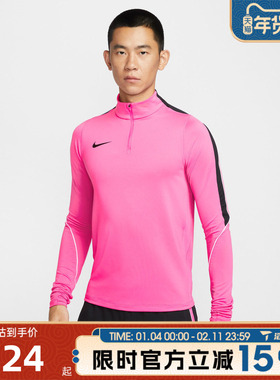 滔搏NIKE耐克男子运动休闲长袖T恤IF1456-684