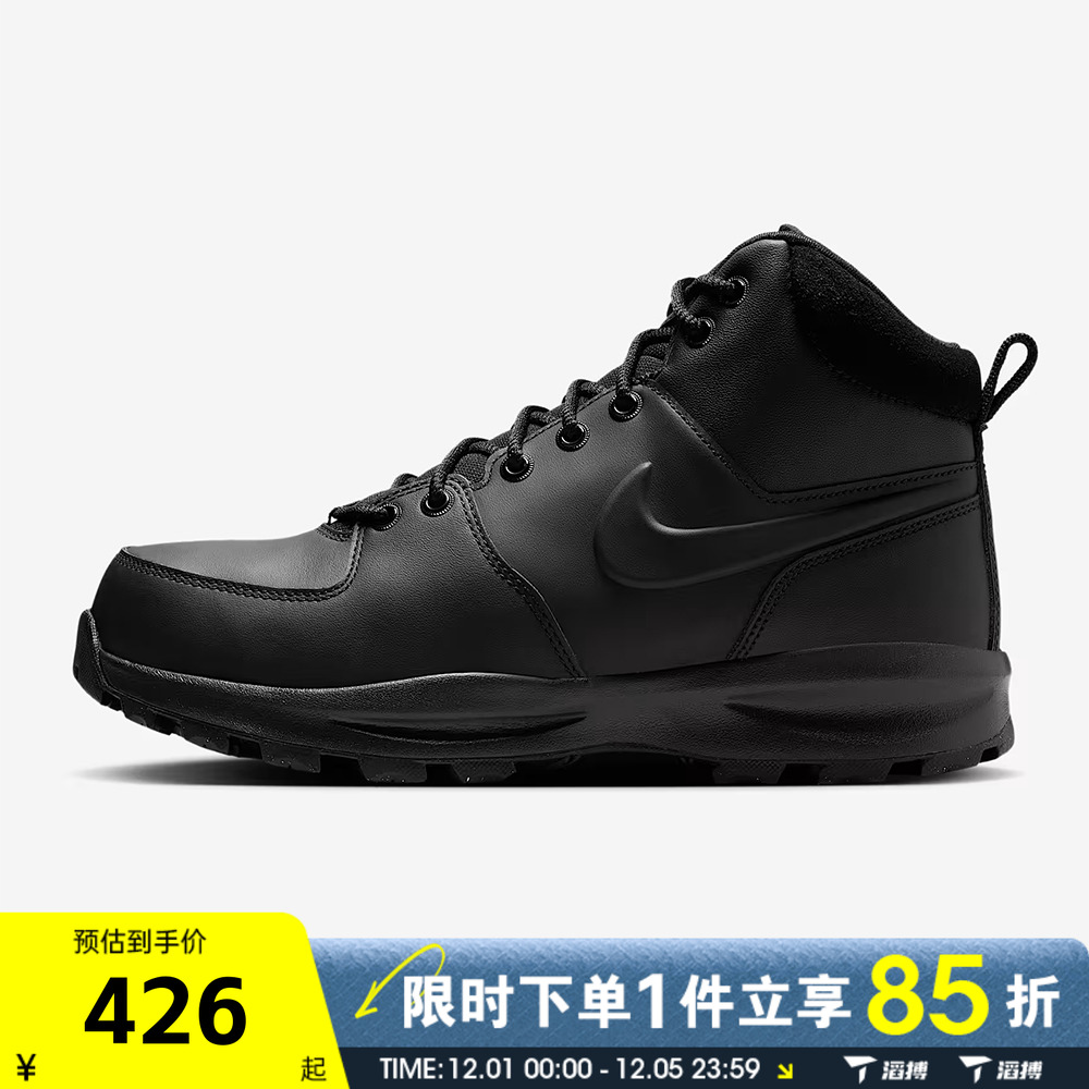 滔搏NIKE耐克男鞋MANOA LEATHER高帮雪地靴运动休闲鞋HF7095-001