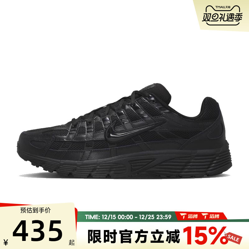 滔搏NIKE耐克男鞋NIKE P-6000复古跑步鞋子运动休闲鞋CD6404-002
