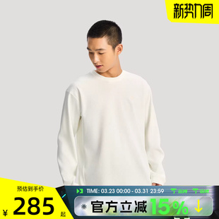 卫衣KR2541 CREW运动休闲套头衫 滔搏adidas阿迪达斯男子TH WAFFLE