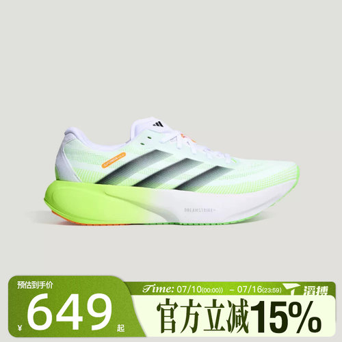 滔搏adidas阿迪达斯男鞋SUPERNOVA RISE 3S运动训练跑步鞋KZ7311