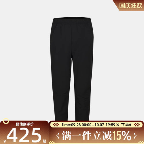滔搏adidas阿迪达斯男子ARN MTION WV P运动休闲长裤KY5025