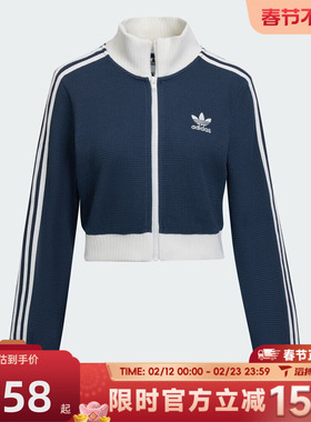 滔搏adidas阿迪达斯三叶草女子针织运动健身夹克长袖外套KC2646