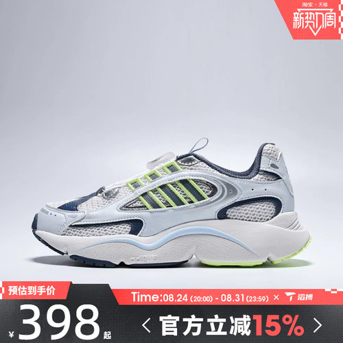 滔搏adidas阿迪达斯三叶草大童鞋OZMILLEN BOA J运动休闲鞋KJ6654