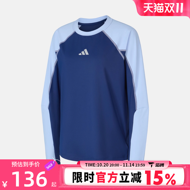 滔搏adidas阿迪达斯儿童JB PER LS TEE运动休闲长袖T恤KG6609