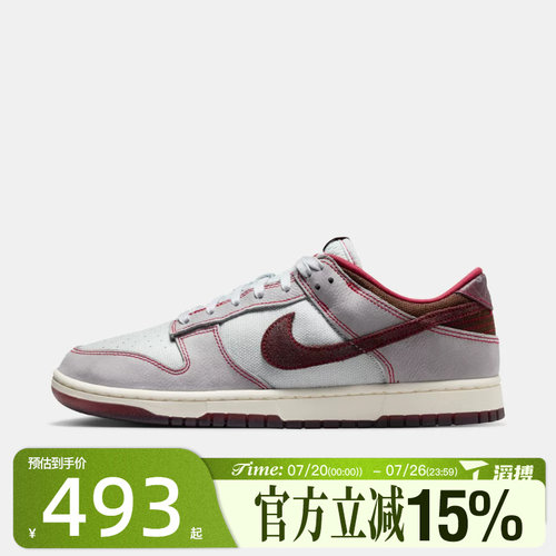 滔搏NIKE耐克男鞋NIKE DUNK LOW RETRO SE运动休闲鞋IH1942-001