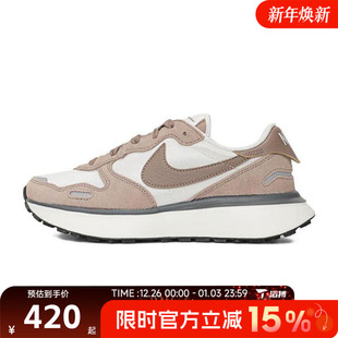 FD2196 NIKE WAFFLE运动休闲鞋 005 PHOENIX 滔搏NIKE耐克女鞋