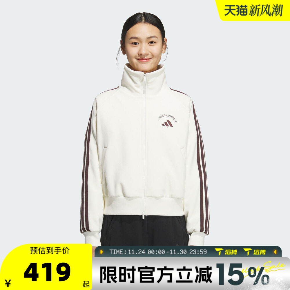 滔搏adidas阿迪达斯女子MS WARM JKT宽松运动健身夹克外套KC0036