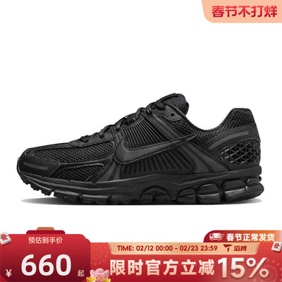 滔搏NIKE耐克男鞋ZOOM VOMERO5复古老爹鞋子运动休闲鞋BV1358-003