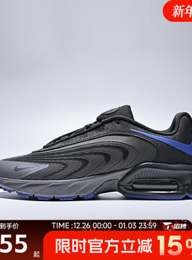 滔搏NIKE耐克男鞋AIR MAX FIRE百搭舒适跑步运动休闲鞋IR0819-002