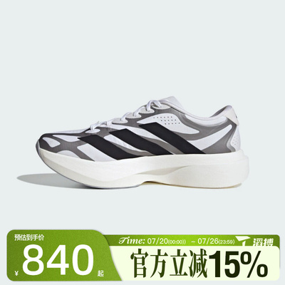 滔搏adidas阿迪达斯男鞋ADIZERO EVO SL EXO M运动休闲鞋KI4763